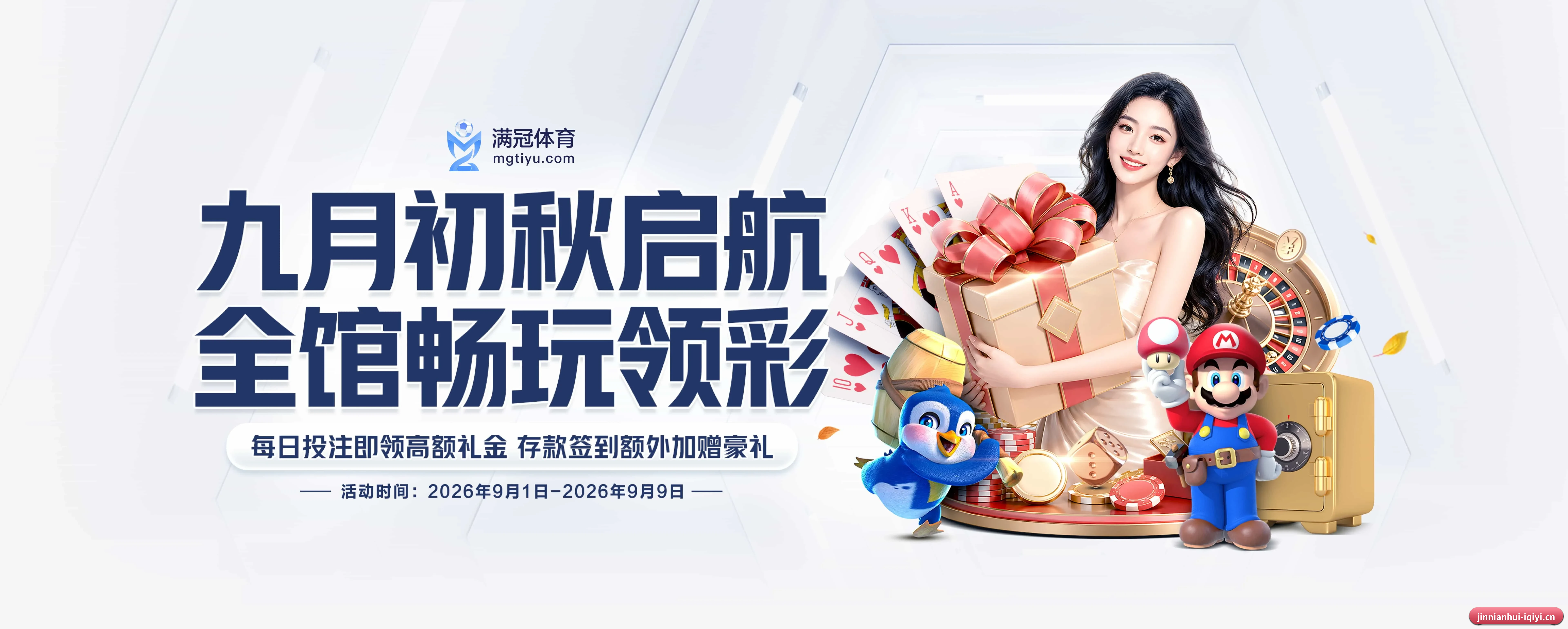 品牌故事