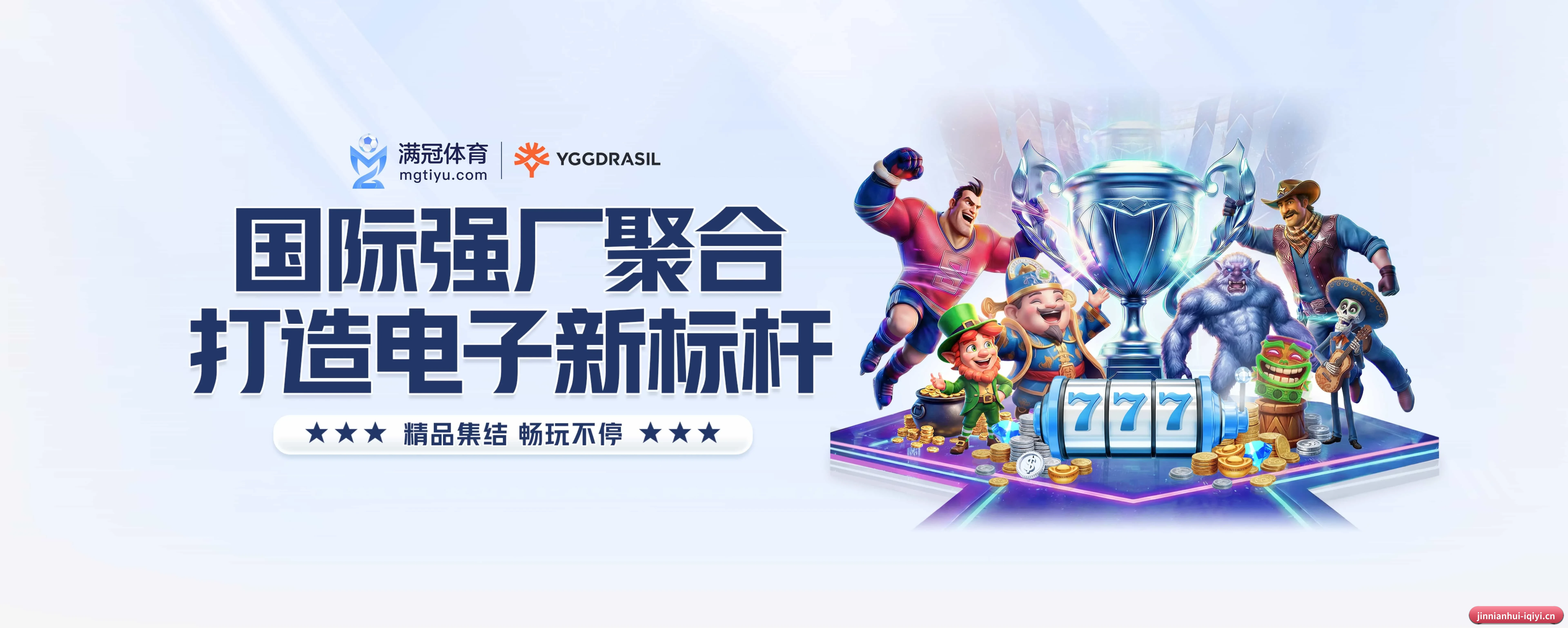 五大热门运动版块覆盖,比分与直播一站式兼顾 - 多运动项目内容板块