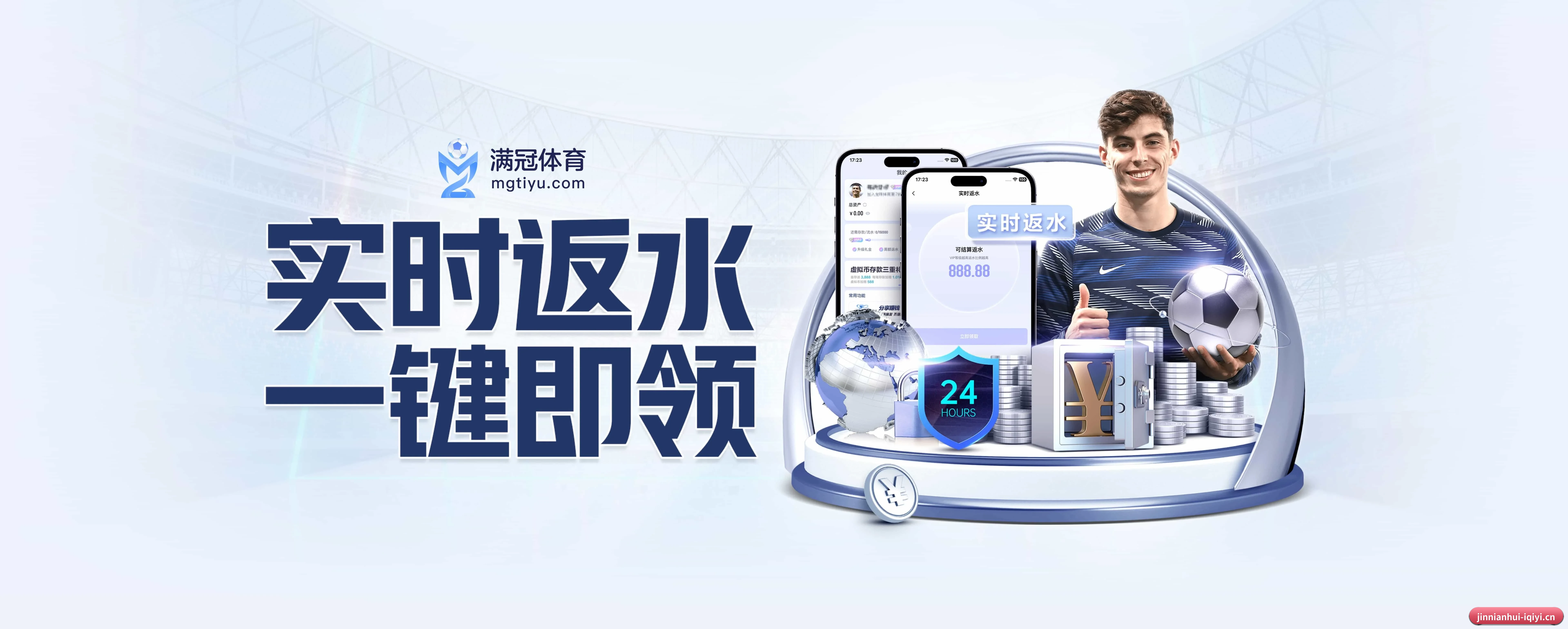 走向世界
