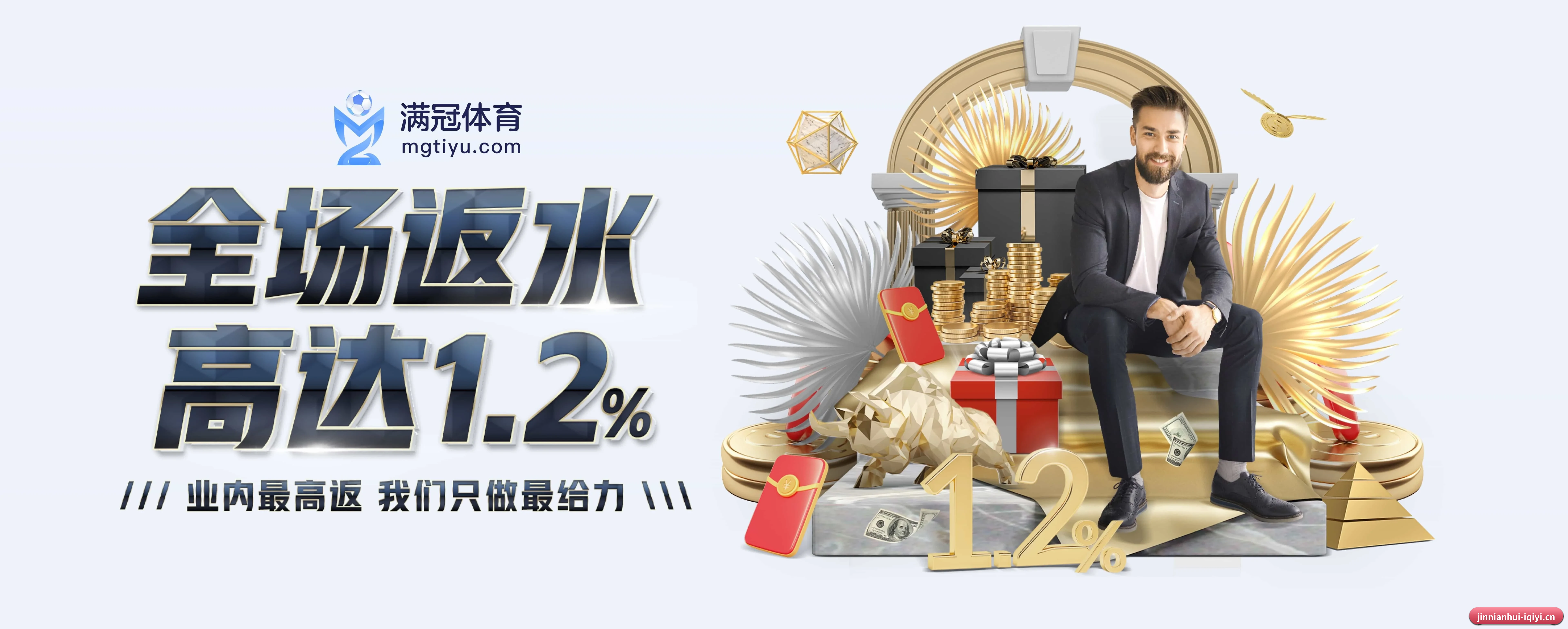 智能升级